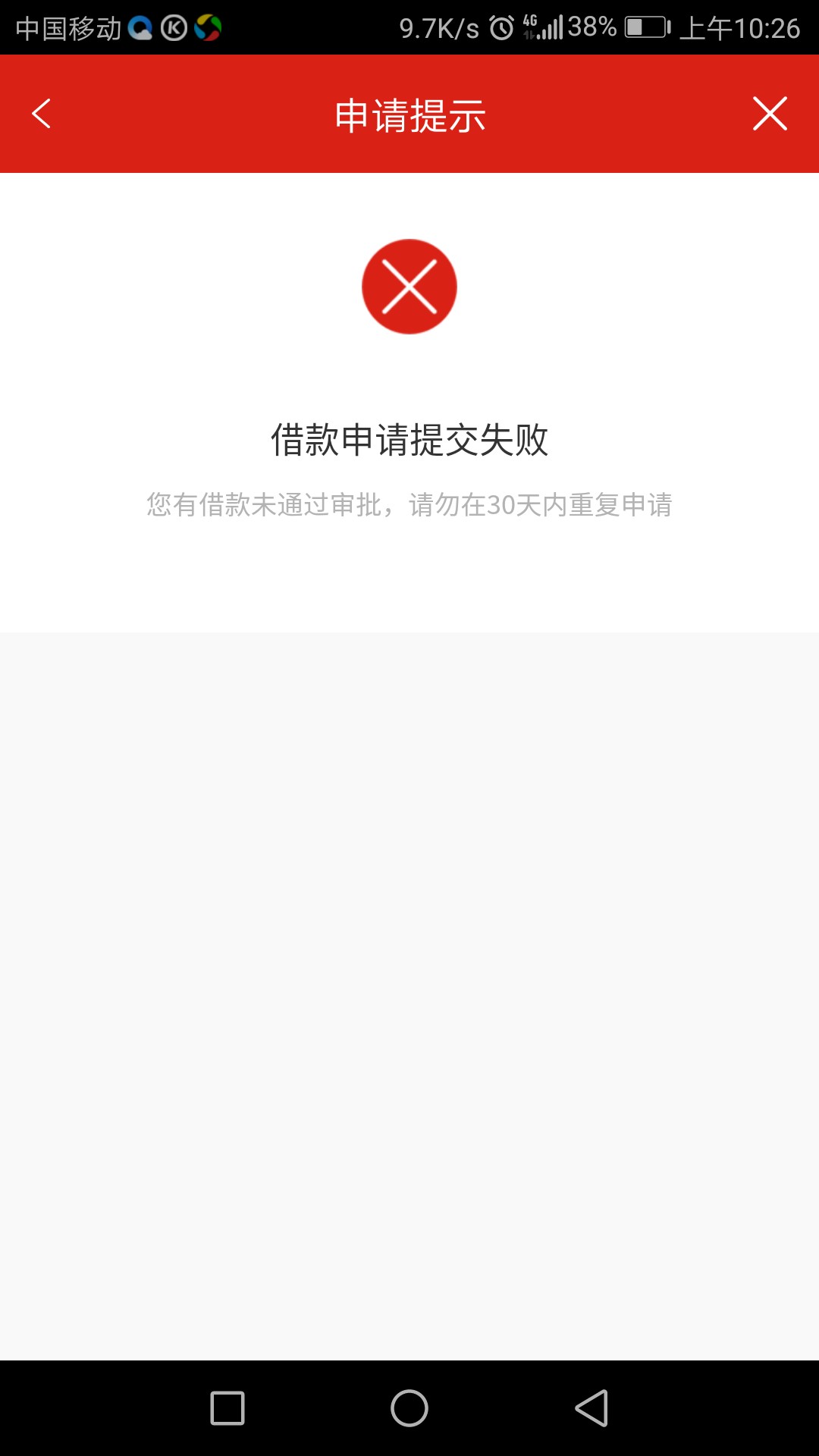 拿下钱包，已下款，需要的朋友可以去搞，模式改成新的了，之前万年拒 ...21 / 作者:茶叶蛋！ / 