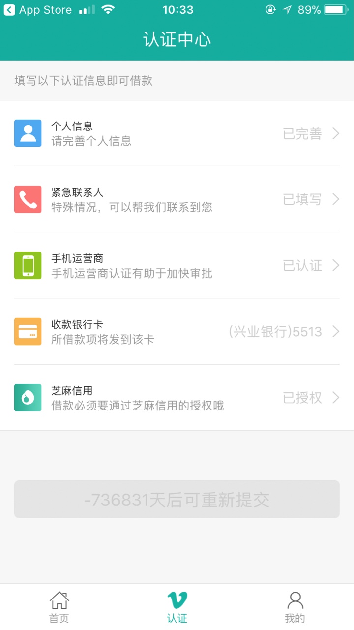 花无忧放水，14天口子，买征信报告秒下款，没钱可以从额度中扣除。本人跟风 ...88 / 作者:呵呵哥 / 