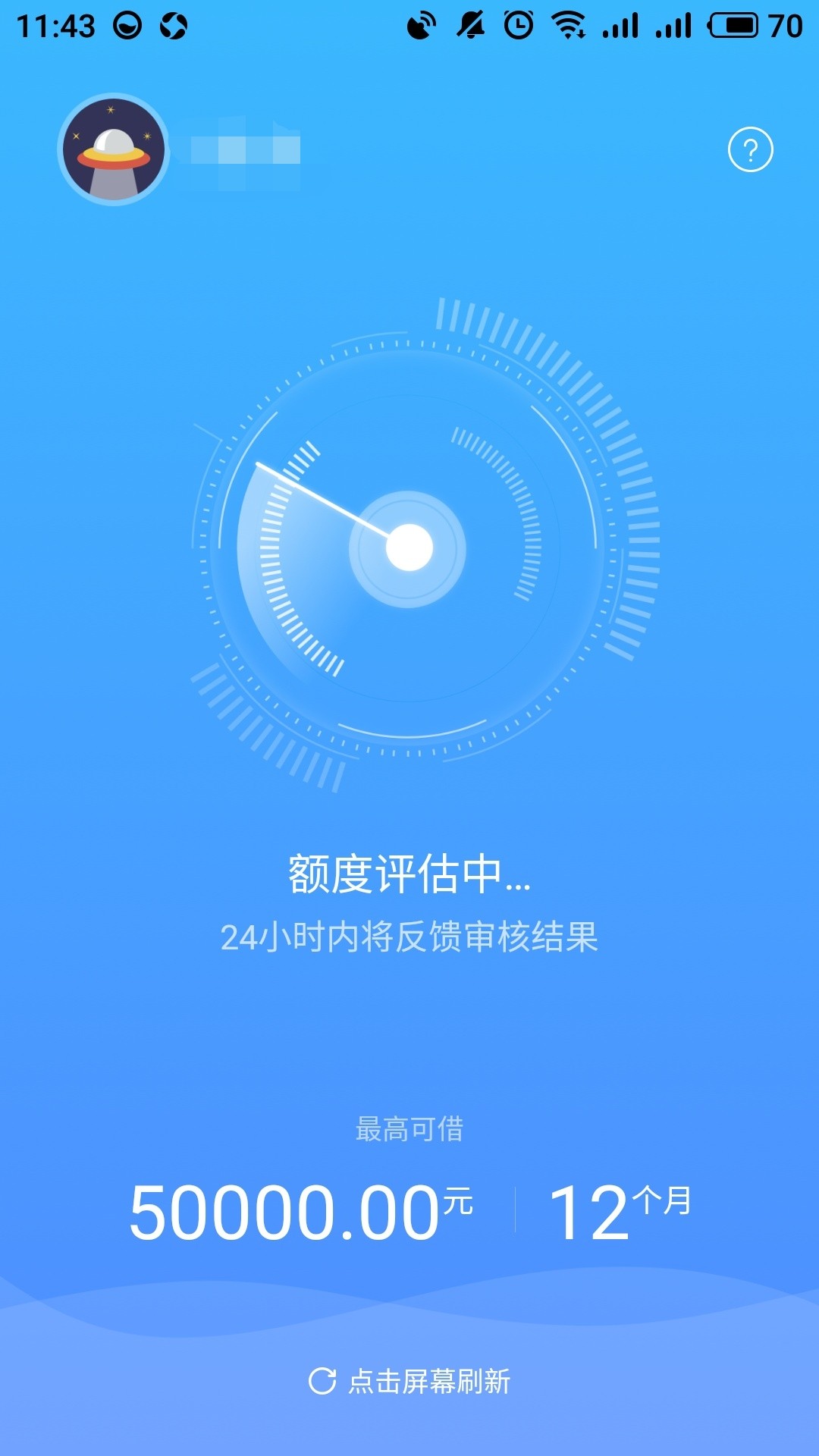 中介广告！！无视黑白不查征信不上征信资料简单速度负载20万的都过啦你们还 ...80 / 作者:小鸡炖蘑菇00 / 