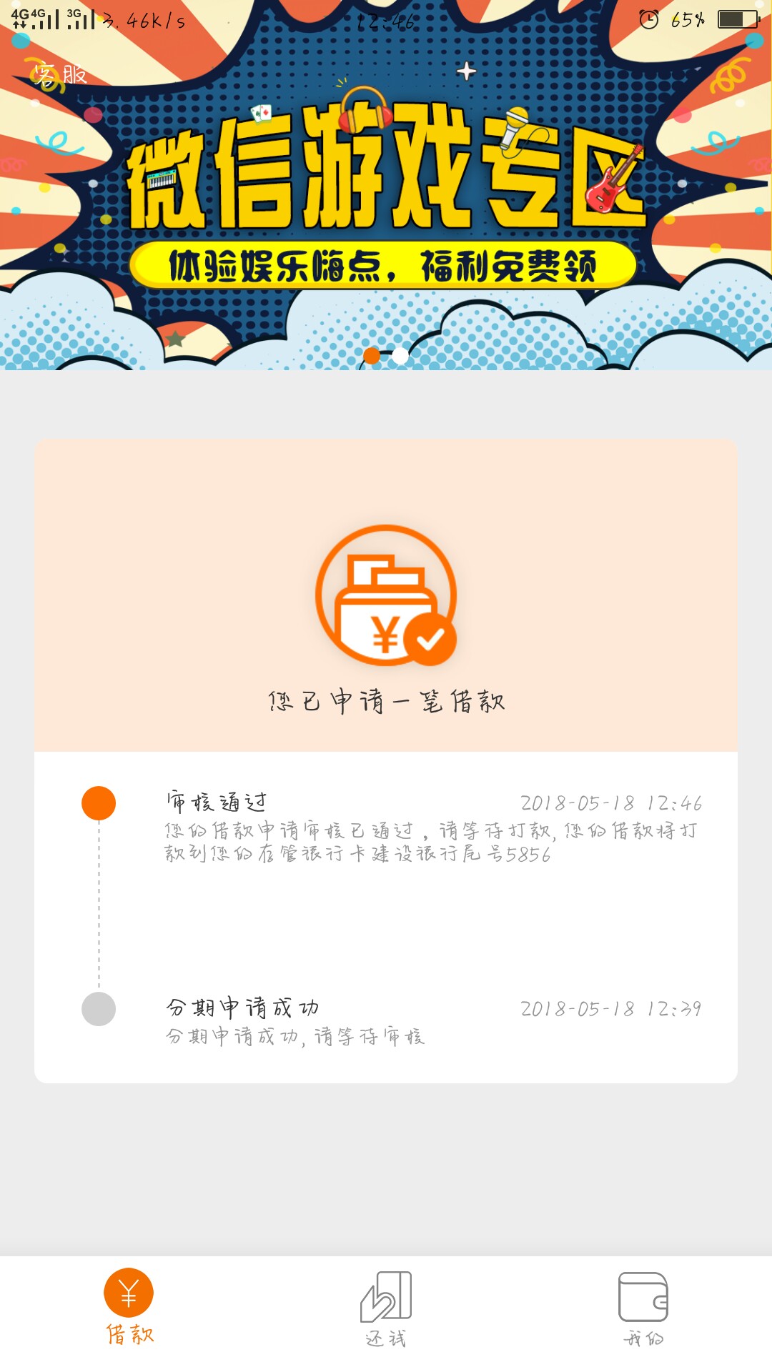 好钱包老哥们好钱包15天需要买个手表300块钱，


50 / 作者:暖栀丶 / 