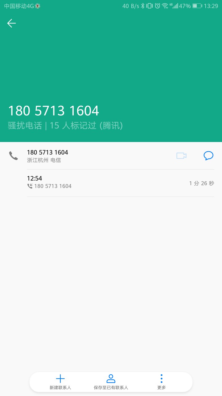 全当发工资了，手机烂没办法哦闪电花花，有回访，


95 / 作者:Lingk / 