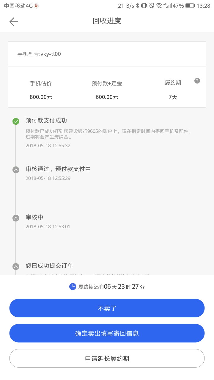 全当发工资了，手机烂没办法哦闪电花花，有回访，


63 / 作者:Lingk / 