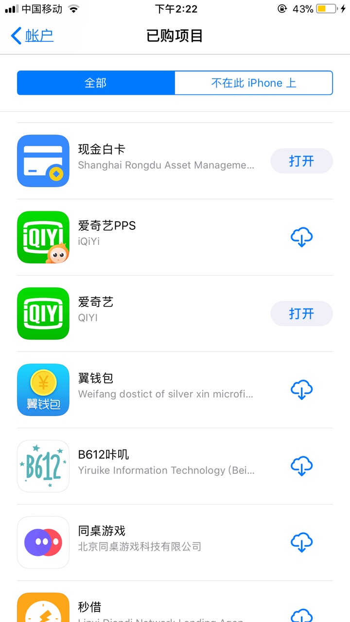 终于让我过一个了，现金白卡里面的八戒钱贷44 / 作者:11232 / 