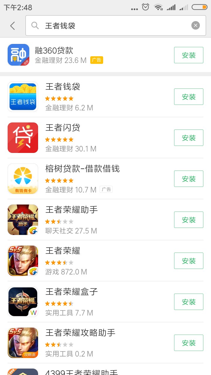 百万老哥王者钱袋快去撸，高炮借条1500到手1050、芝麻分自己P一张就可以了 ...92 / 作者:wx:18356812097 / 