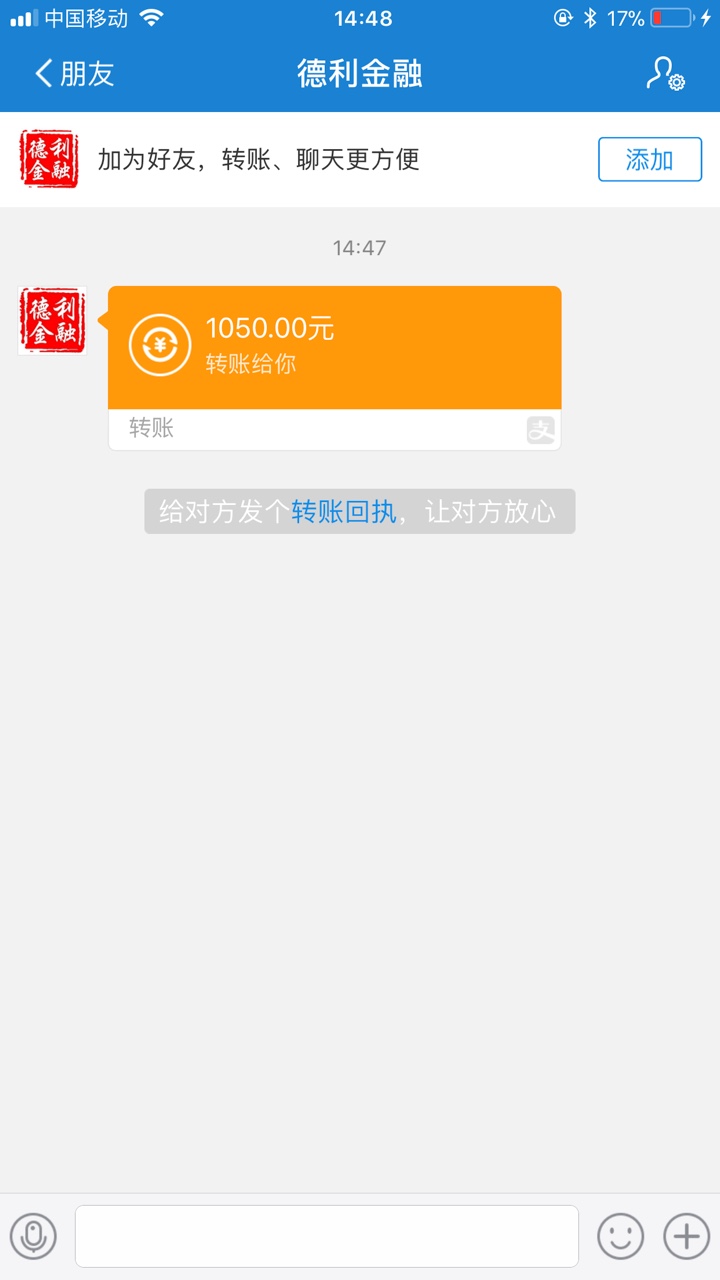 百万老哥王者钱袋快去撸，高炮借条1500到手1050、芝麻分自己P一张就可以了 ...50 / 作者:安寂11 / 