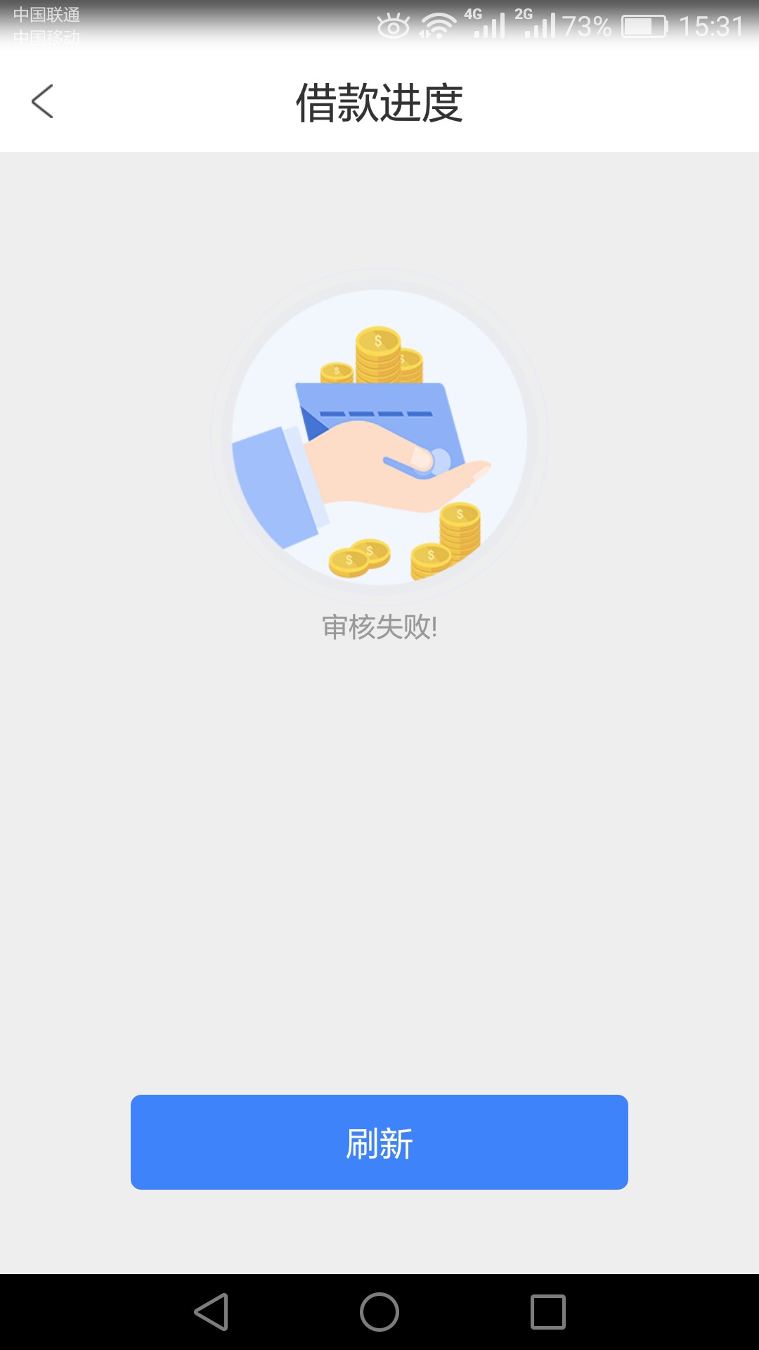 老哥们老张有钱这样是不是稳了？78 / 作者:恐惧木头人 / 