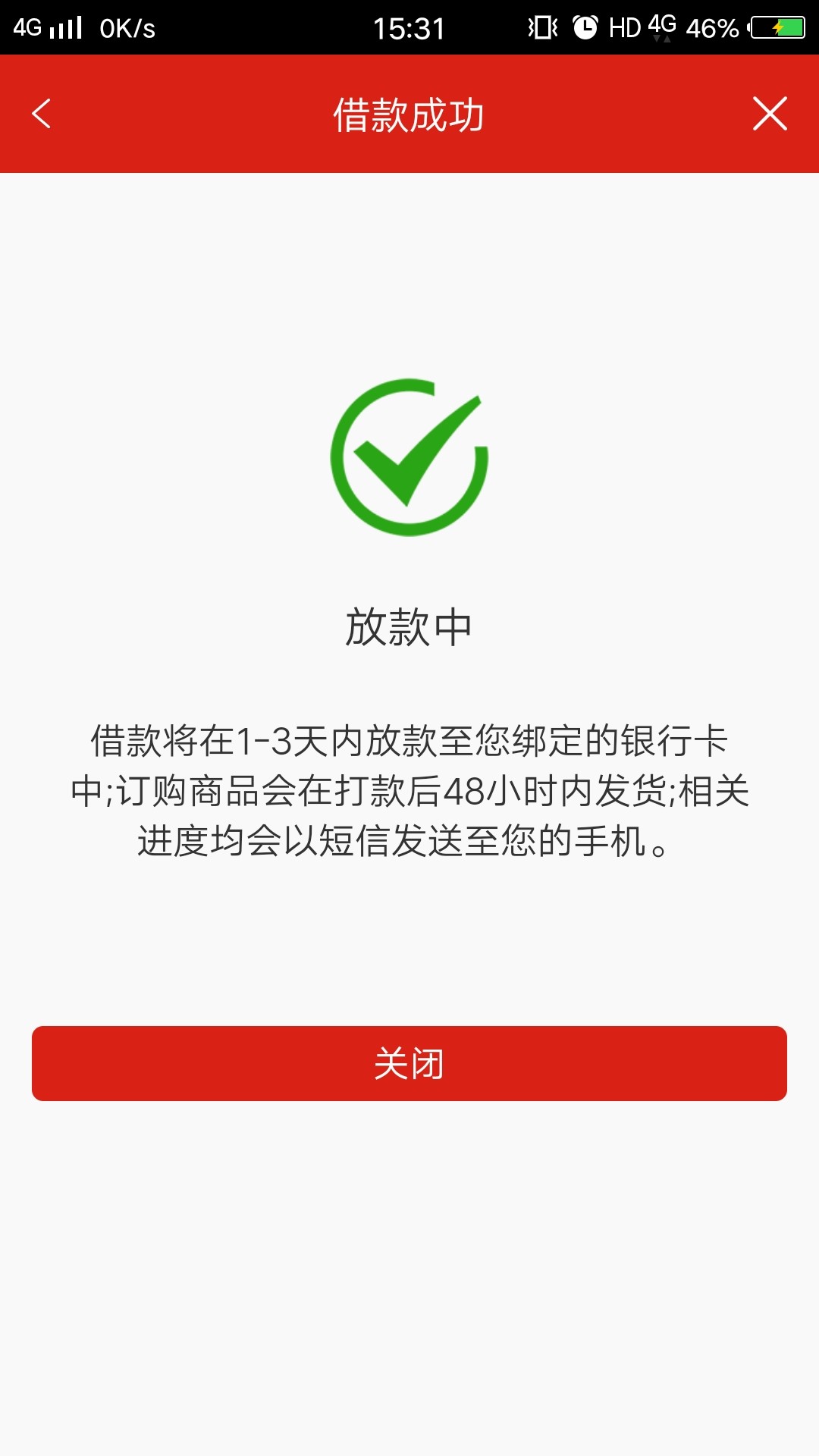 拿下钱包试水一波求过第一次申请的时候来回访那女的说得不清不楚的问我有没 ...19 / 作者:额额嗯来了 / 