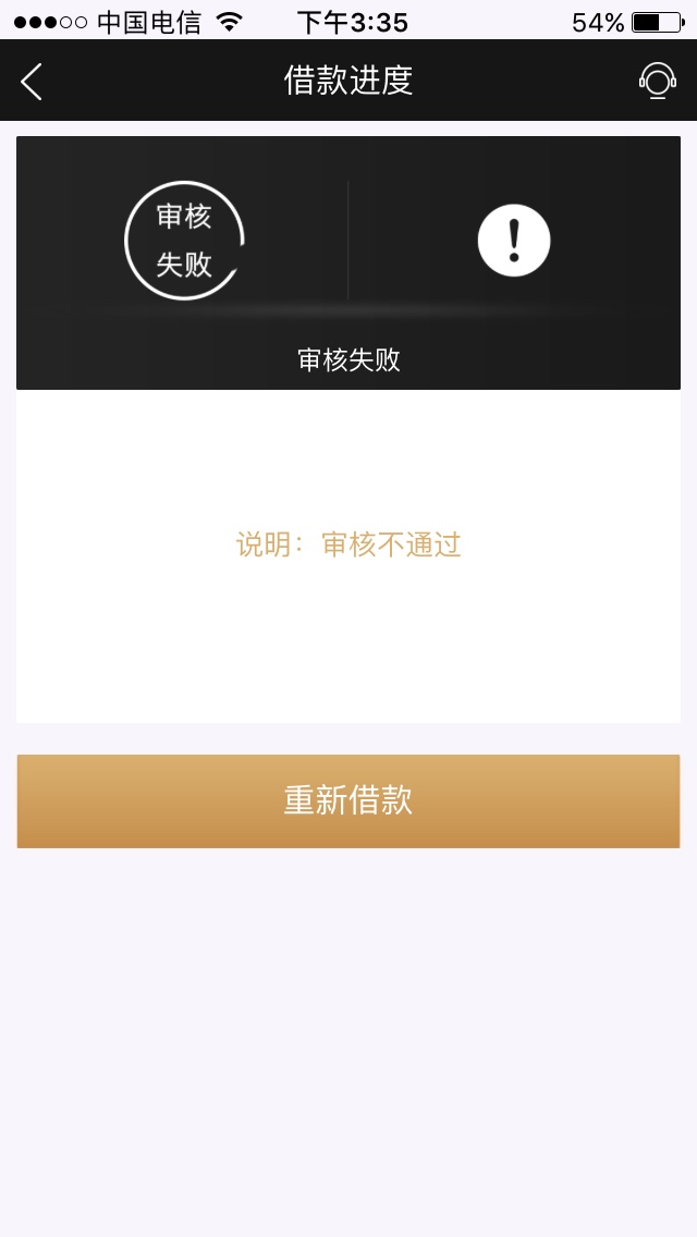 百万老哥王者钱袋快去撸，高炮借条1500到手1050、芝麻分自己P一张就可以了 ...92 / 作者:深井的天 / 
