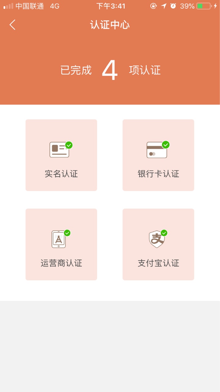 这种界面的宁波口子还有什么，帮帮忙啊宁波的只有这种会下了，下款红包

39 / 作者:塔塔塔 / 