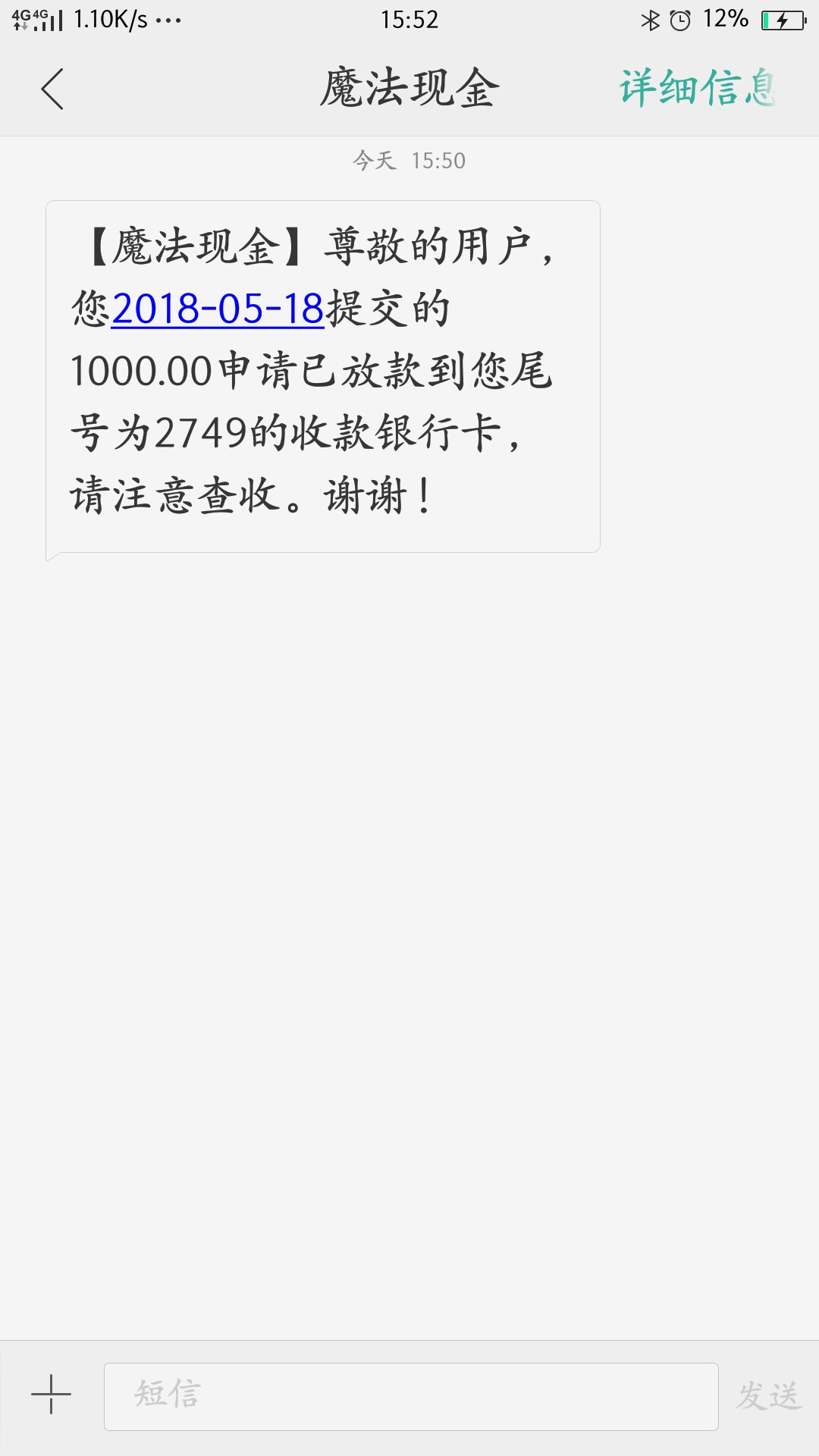 魔buy商城，套路了我这么久，今天开会员下款了，无前期，会员不先交钱，发 ...98 / 作者:lw199607 / 