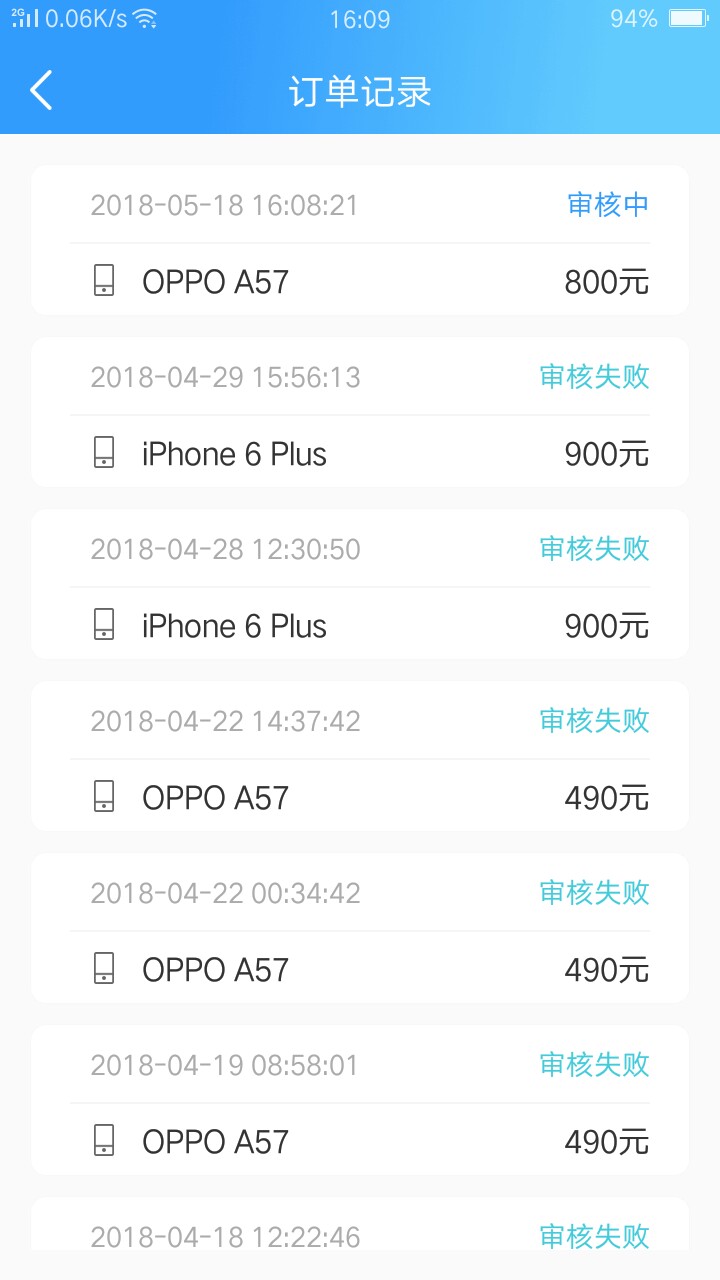 换个手机，什么没认证，发工资了。发工资了，有机

68 / 作者:奉先1215 / 