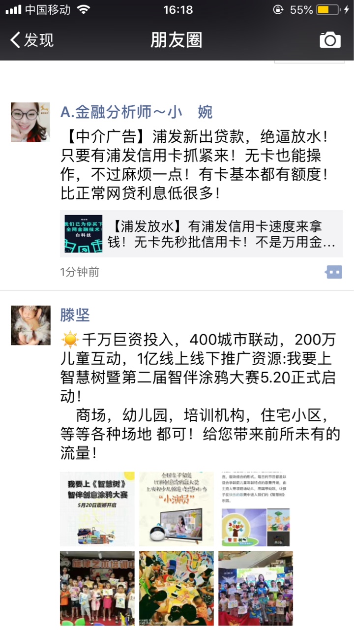 浦发信用卡中介说的是什么

65 / 作者:小啊黄 / 