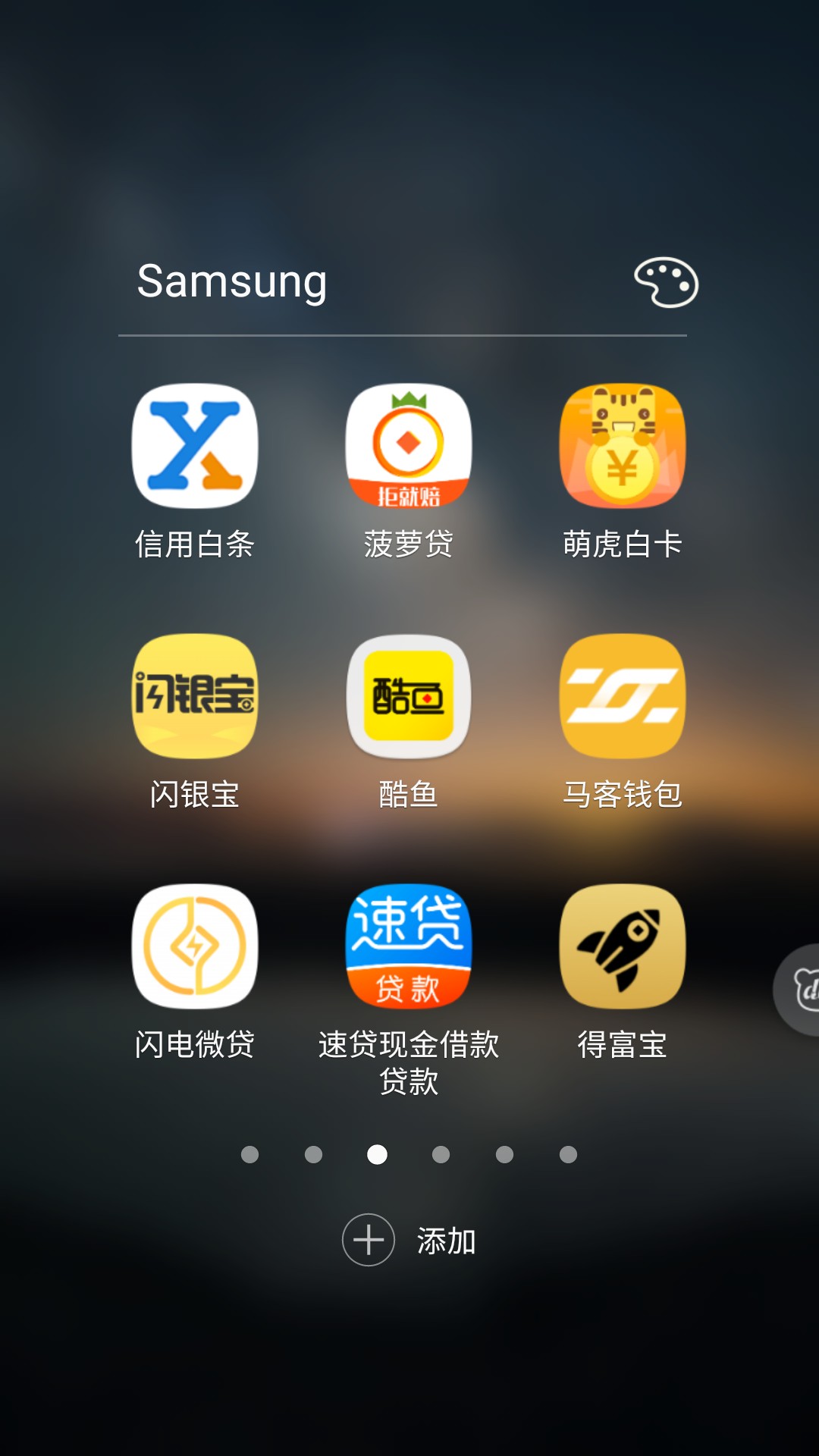 这种界面的宁波口子还有什么，帮帮忙啊宁波的只有这种会下了，下款红包

22 / 作者:965 / 