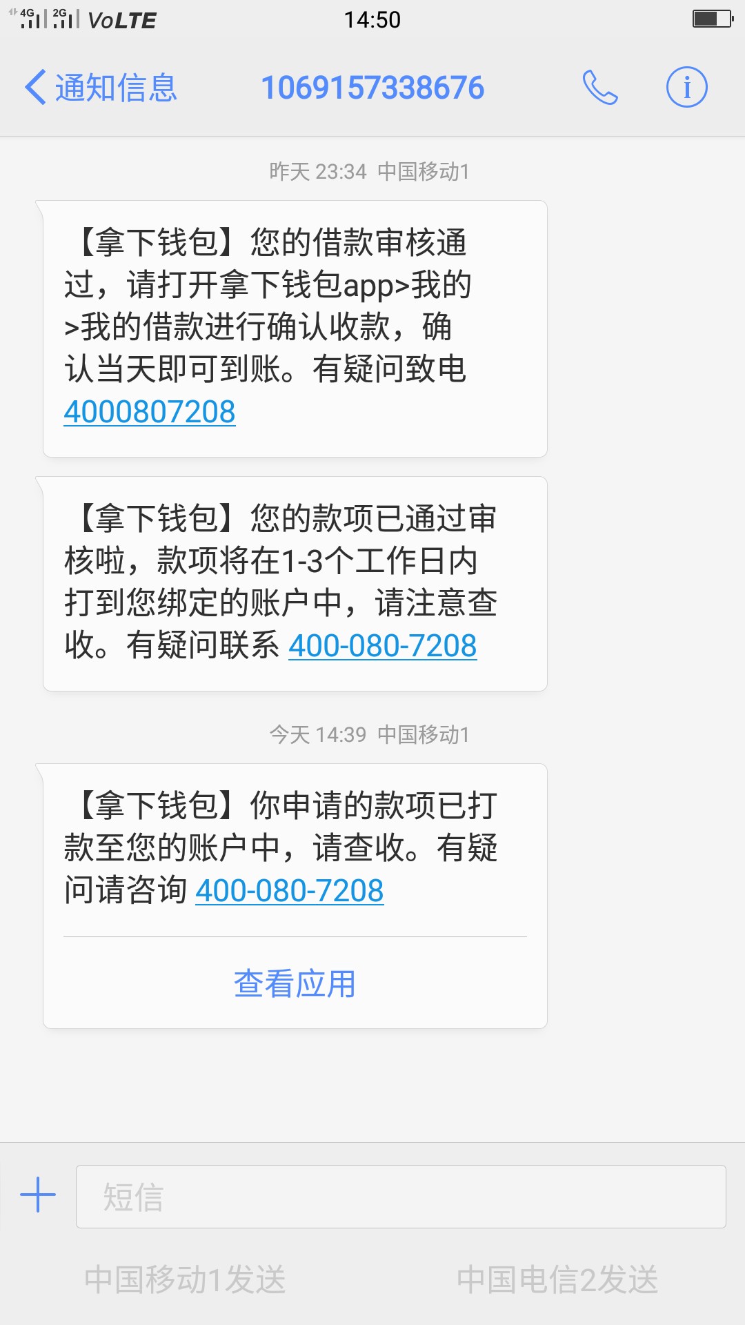 拿下下款了本人资质非洲黑11 / 作者:回忆如风 / 