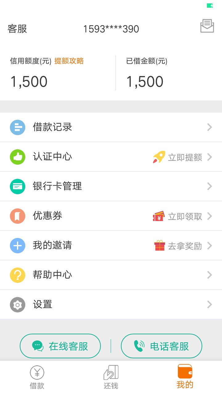 兄弟姐妹们我这个是不是凉了好钱包



22 / 作者:.…… / 