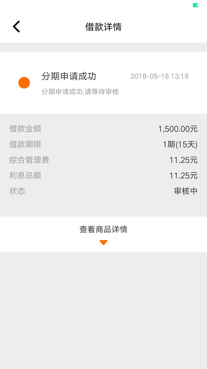兄弟姐妹们我这个是不是凉了好钱包



56 / 作者:.…… / 