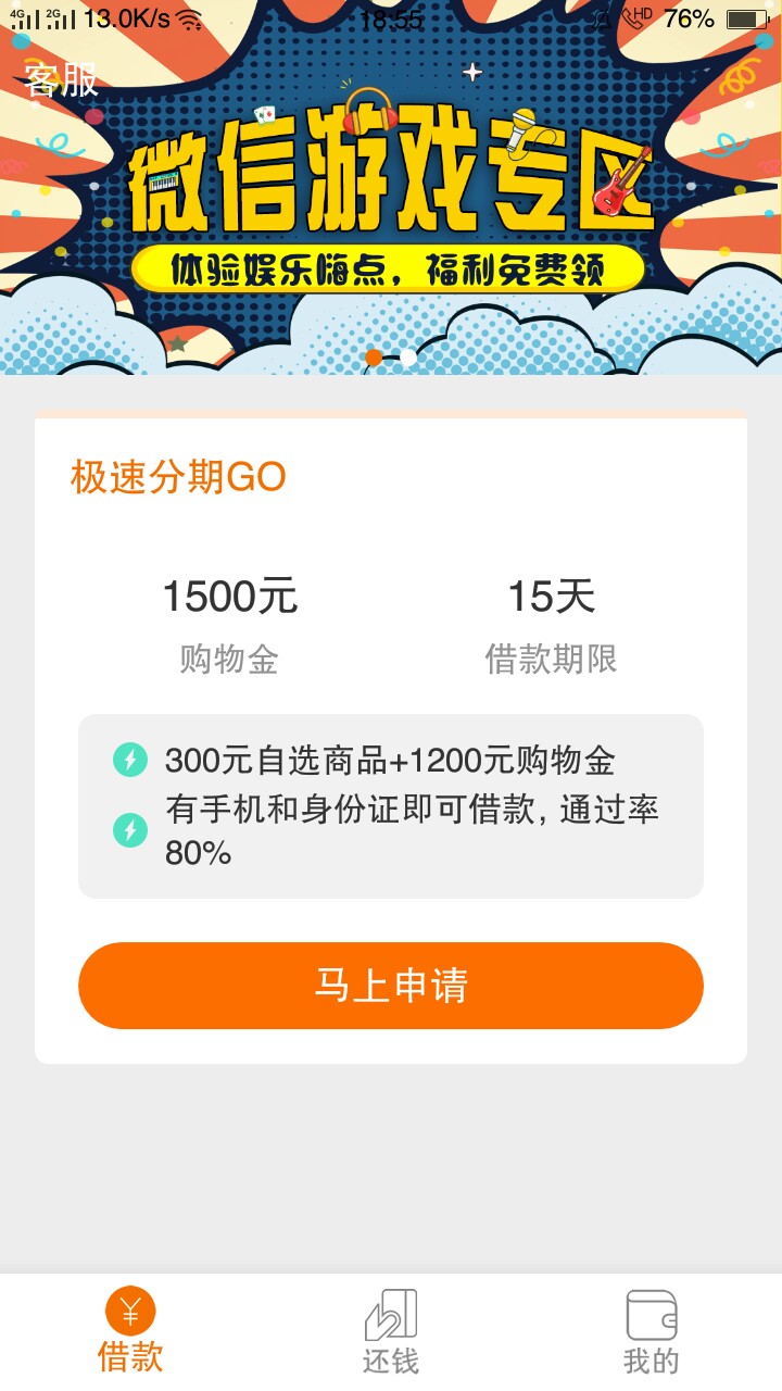 兄弟姐妹们我这个是不是凉了好钱包



32 / 作者:lix345 / 