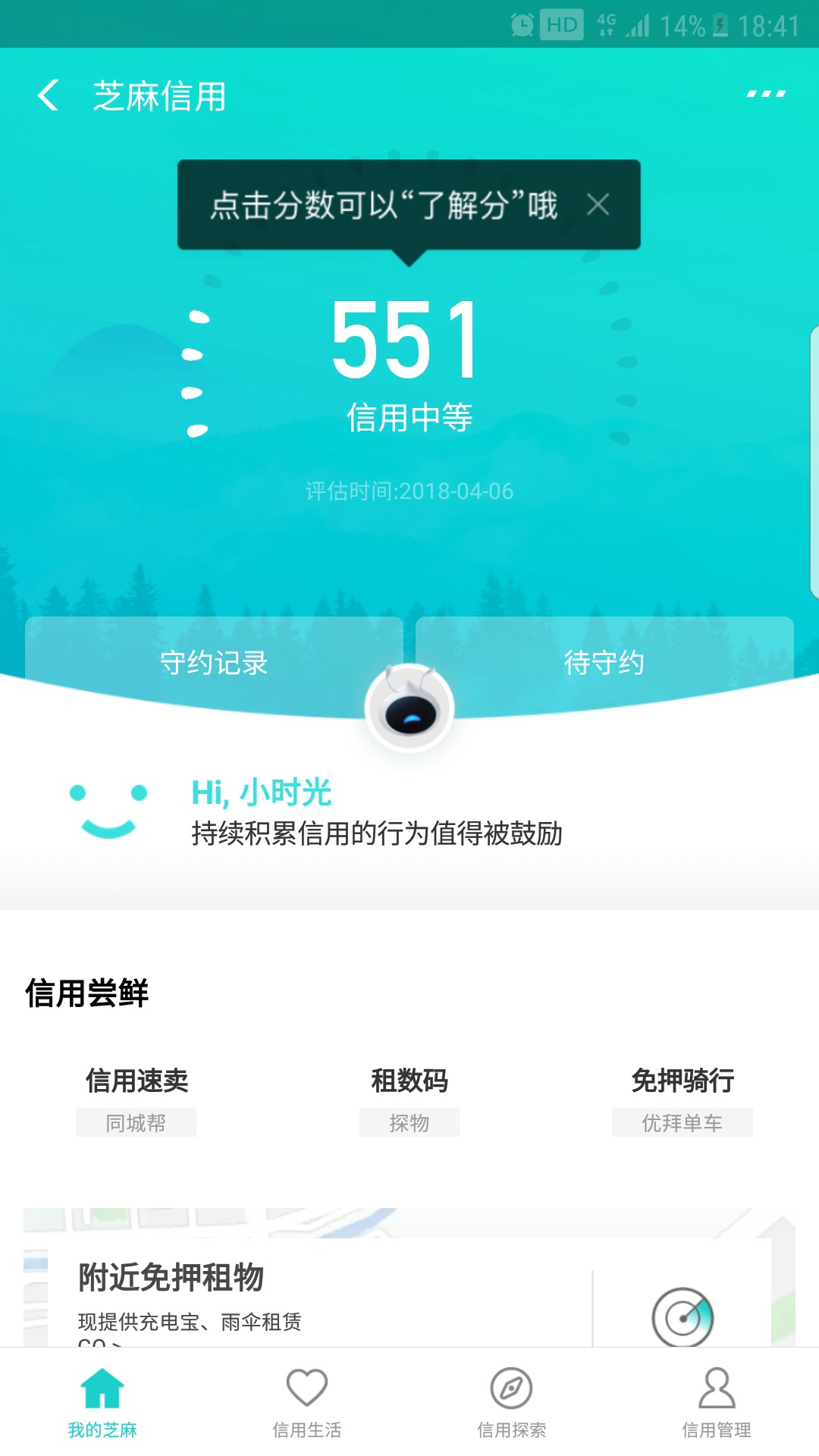 口子撸不下来 无聊来说说什么叫黑 勿喷广告g和中介g催收狗g速速远离 经常看见16 / 作者:很想上岸 / 