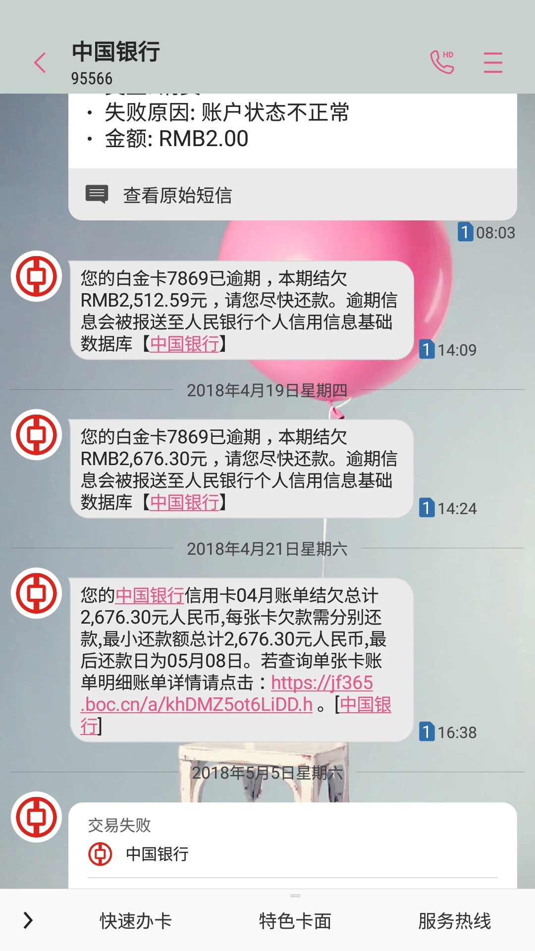 口子撸不下来 无聊来说说什么叫黑 勿喷广告g和中介g催收狗g速速远离 经常看见52 / 作者:很想上岸 / 