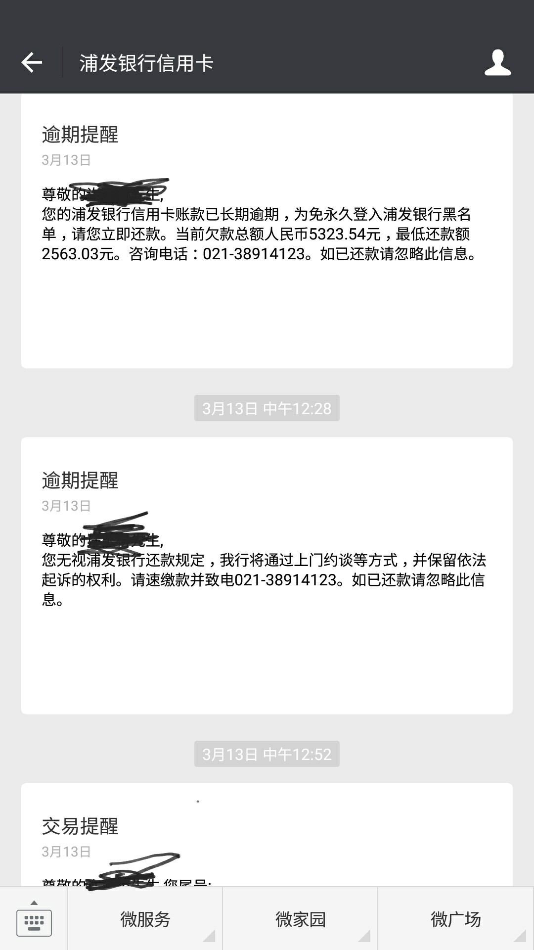 口子撸不下来 无聊来说说什么叫黑 勿喷广告g和中介g催收狗g速速远离 经常看见22 / 作者:很想上岸 / 