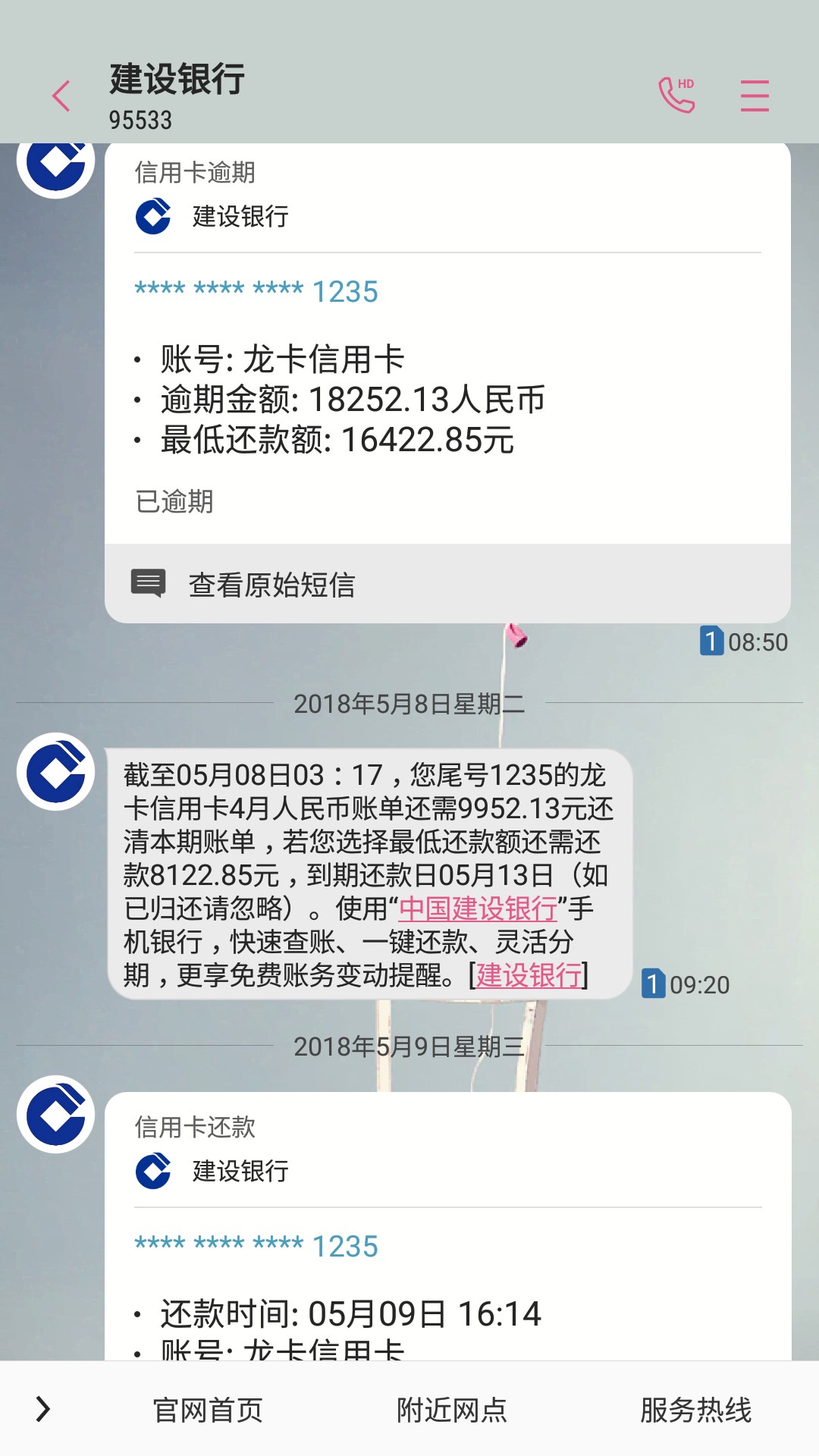 口子撸不下来 无聊来说说什么叫黑 勿喷广告g和中介g催收狗g速速远离 经常看见72 / 作者:很想上岸 / 