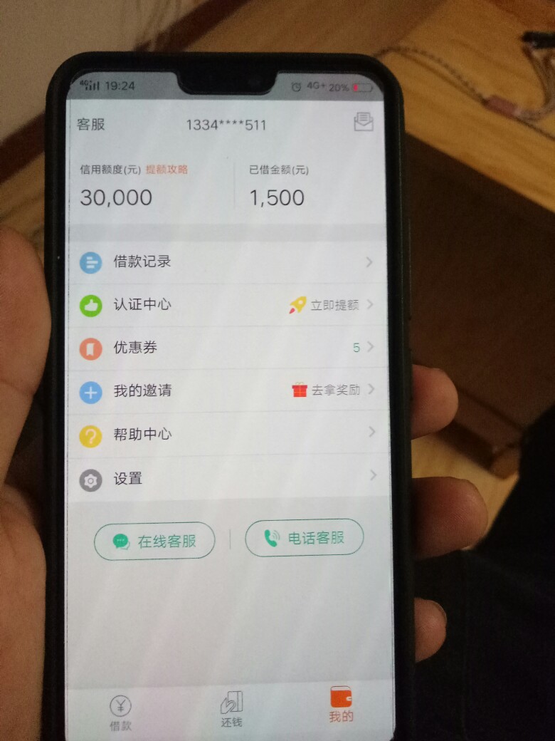 兄弟姐妹们我这个是不是凉了好钱包



29 / 作者:莫小权 / 
