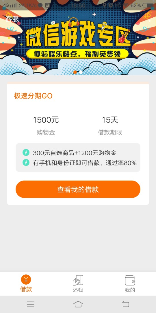 兄弟姐妹们我这个是不是凉了好钱包



85 / 作者:qq599157976 / 