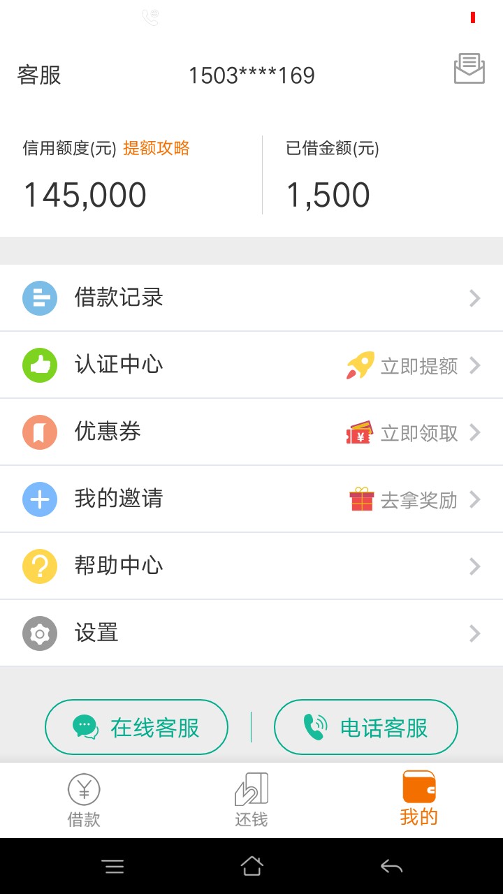 兄弟姐妹们我这个是不是凉了好钱包



94 / 作者:微笑哥 / 