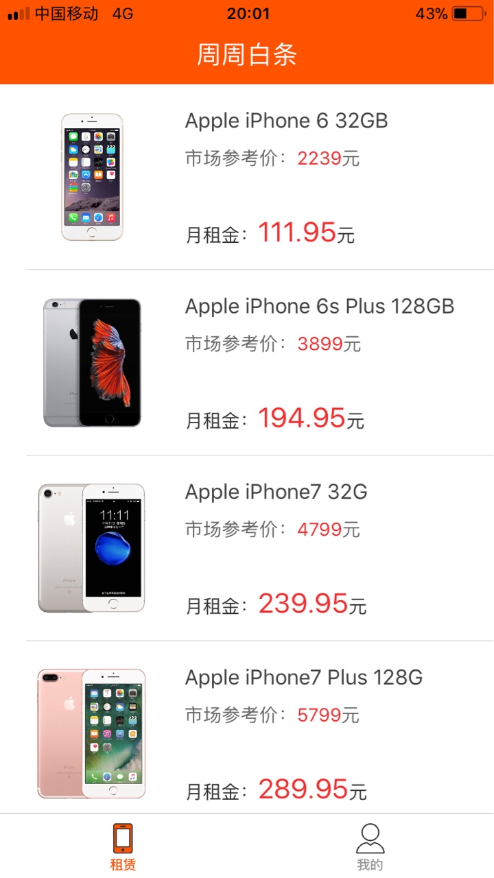 周周白条发工资了，有没有比我黑的？哈哈狗分从2年前的739掉到414，十几个口31 / 作者:勋章 / 
