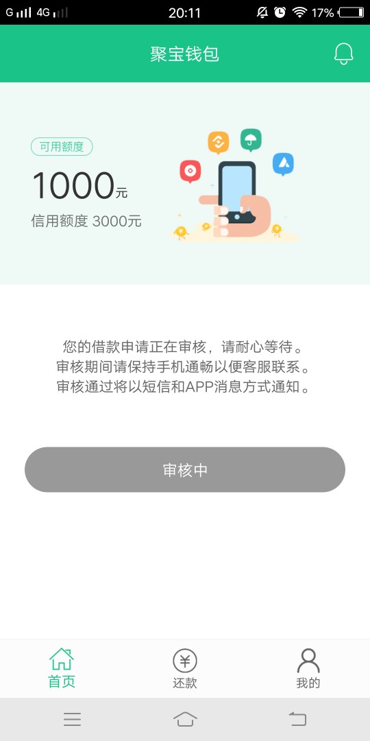聚宝钱包 大家去撸吧，回访本人
41 / 作者:^O^c / 