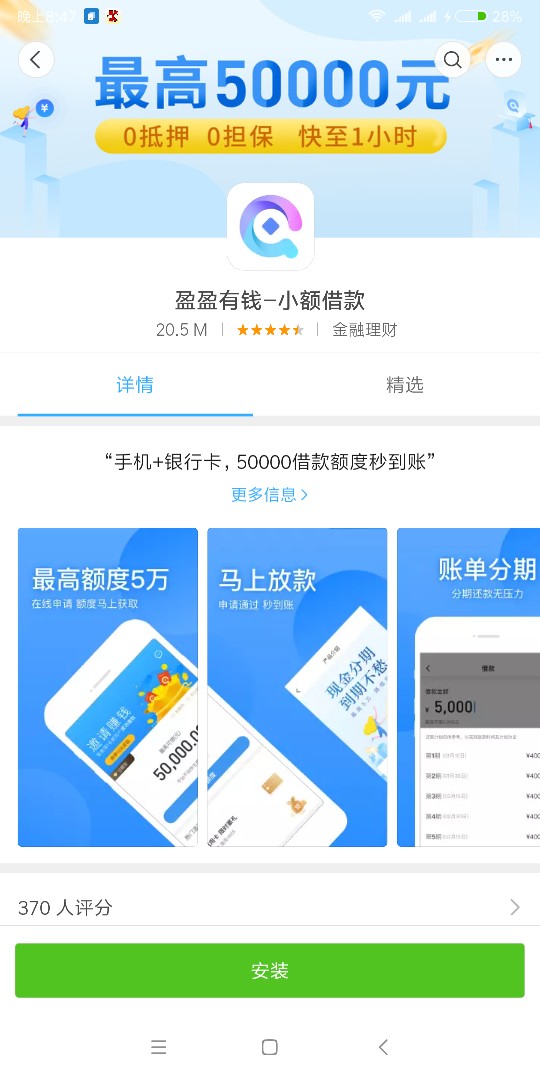 老哥们，这个是什么口子！新出的？……


43 / 作者:撸至深nmp / 