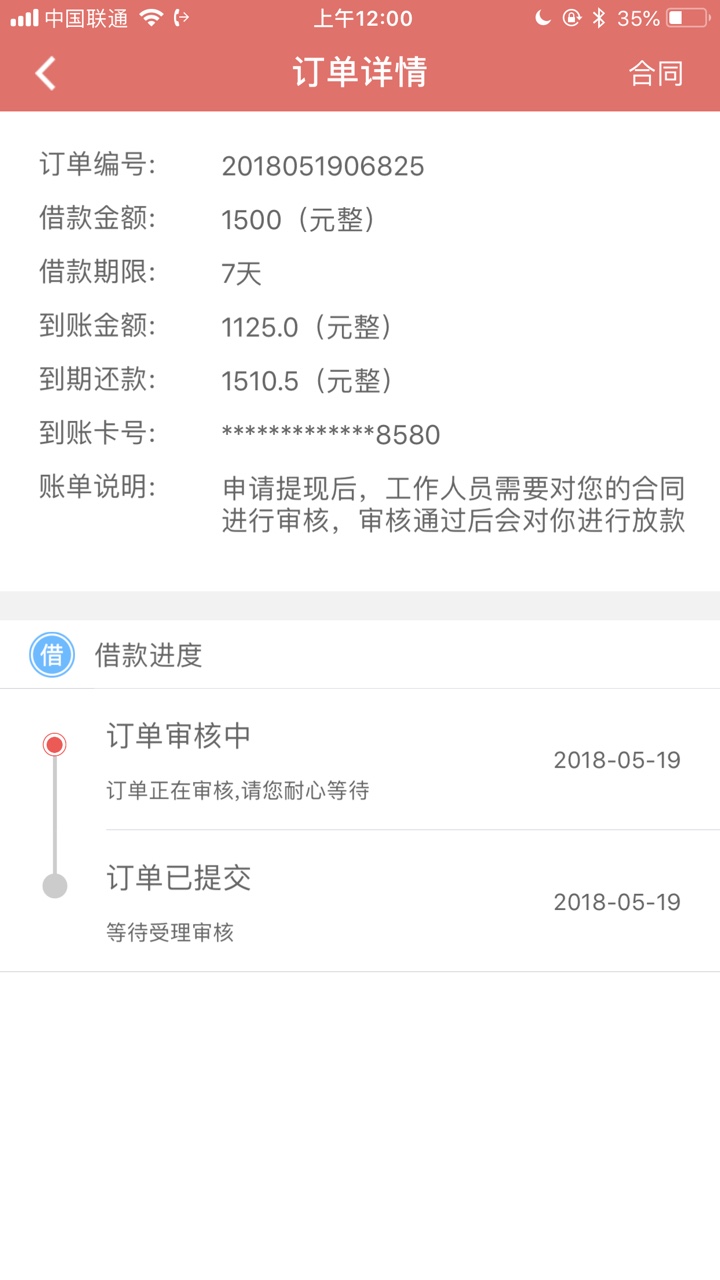 糖果钱包
管理求精，糖果钱包撸友们冲啊！没回访


74 / 作者:张张建成 / 