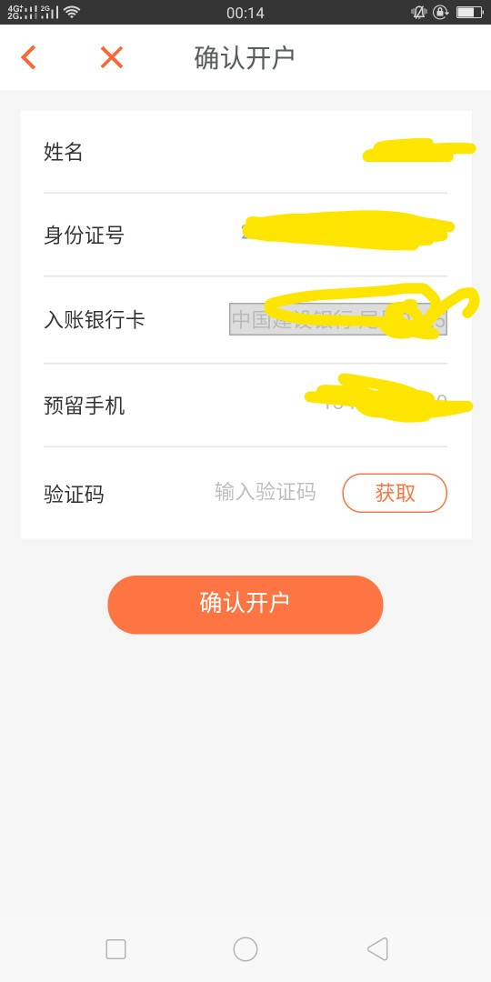 秒白条下款了，之前一直推都是拒，这次过了。审核过了会有个电子电话打来叫 ...22 / 作者:a303507853 / 