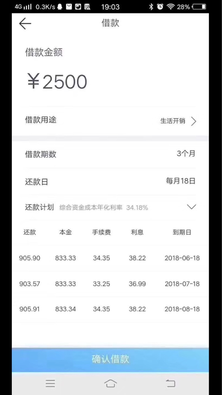 这个是什么啊朋友圈中介发的 

87 / 作者:对对对你说的对 / 