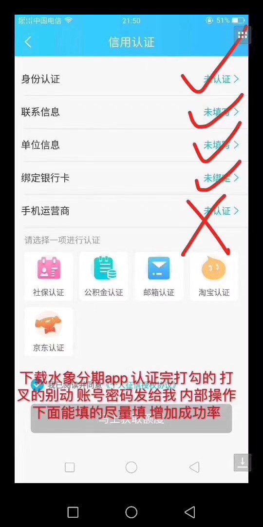 这个是什么啊朋友圈中介发的 

46 / 作者:吴克举 / 