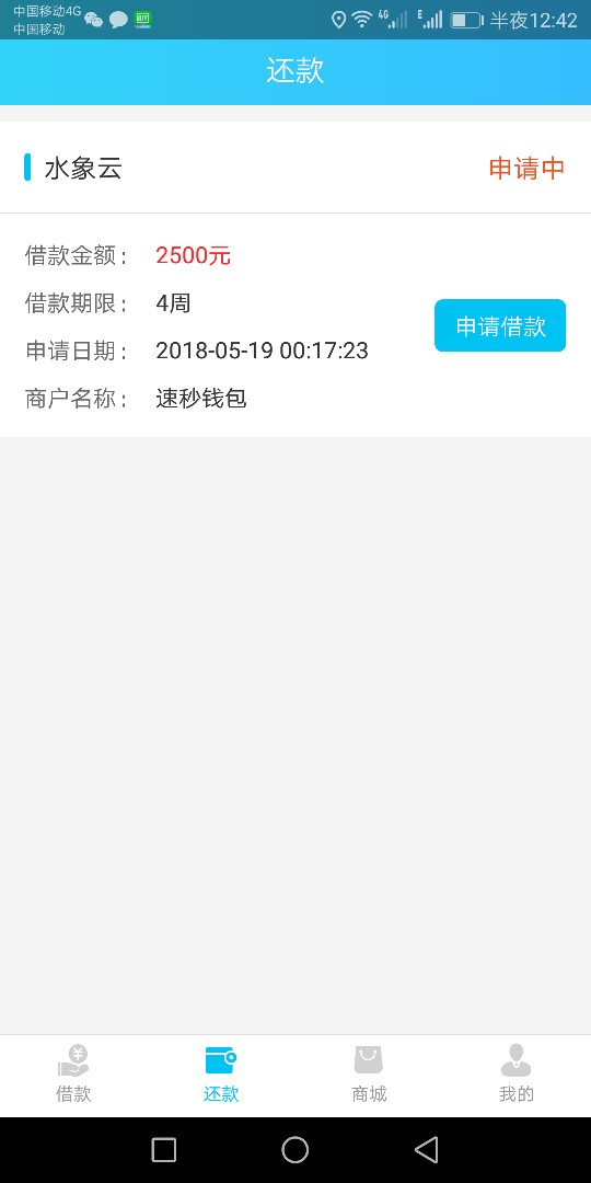 这个是什么啊朋友圈中介发的 

11 / 作者:吴克举 / 