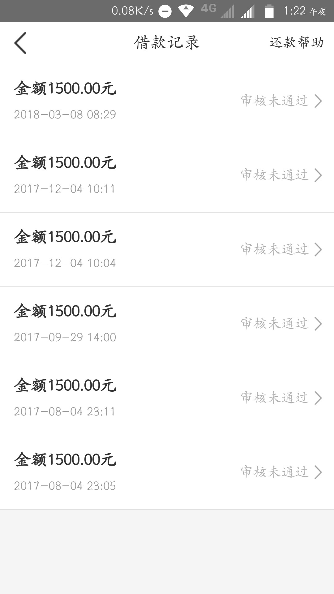 信用白条信用白条今天放水，不喜勿骂吗怎么点上去就打款了

67 / 作者:黑透底 / 
