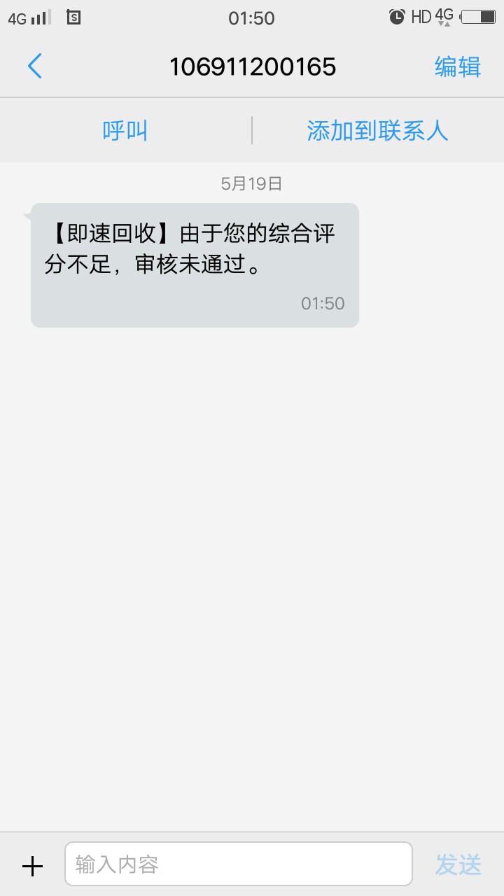 即速回收快上！我推了十几天，刚过了，天天推，事实证明没有推不倒的口子，要53 / 作者:a2337012 / 