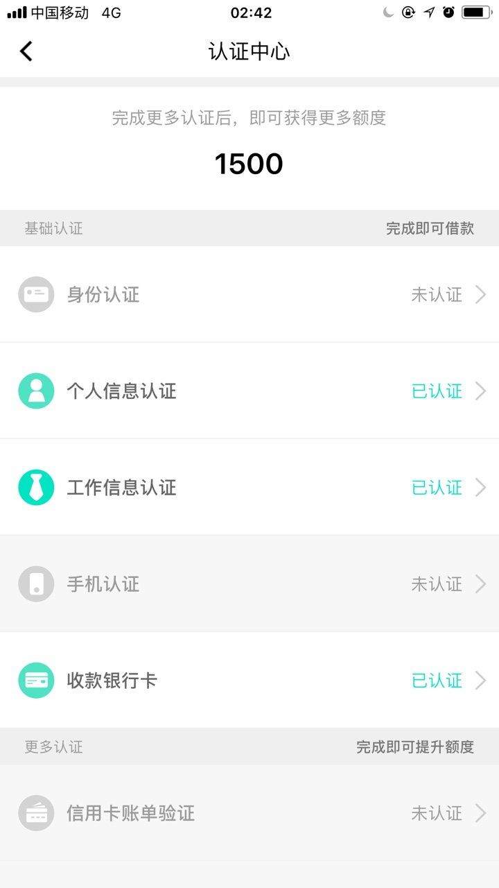好钱包，打款中，多久到账92 / 作者:哦楷模 / 