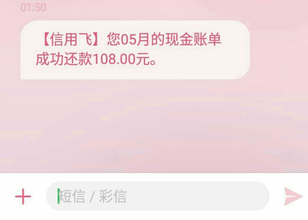 感谢老哥，信用星球秒过申请的信用飞没过，然后在现金白卡里申请的信用星球居60 / 作者:冷冷哥 / 