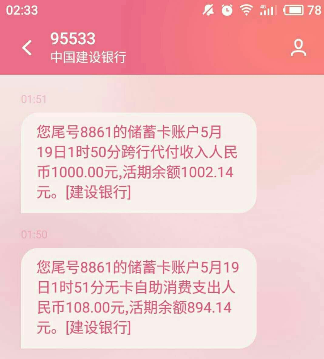 感谢老哥，信用星球秒过申请的信用飞没过，然后在现金白卡里申请的信用星球居93 / 作者:冷冷哥 / 