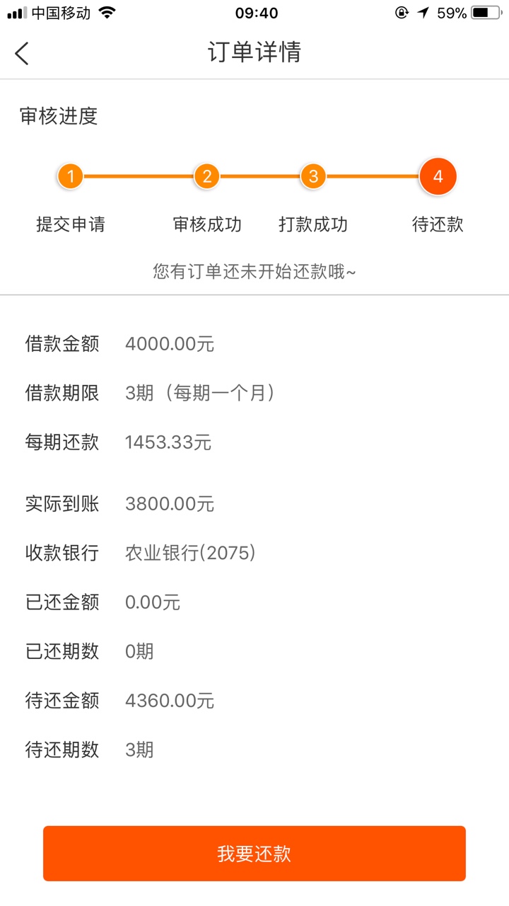周周白条、有下款经验来！我为什么几次都是支付会员提现没有提示支付成功？ ...41 / 作者:o秋名山车神o / 