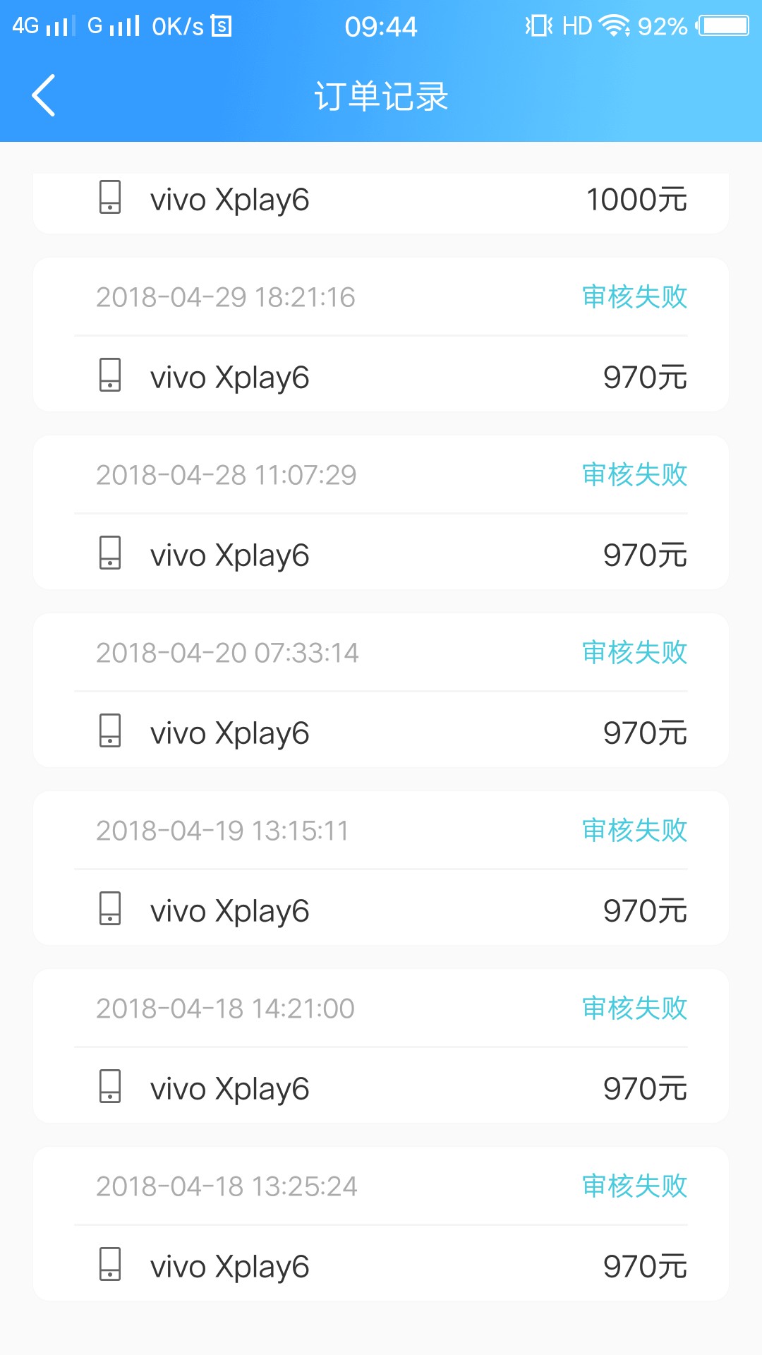 有机转转推了一个月！终于被感动了！71 / 作者:晒特阿普 / 