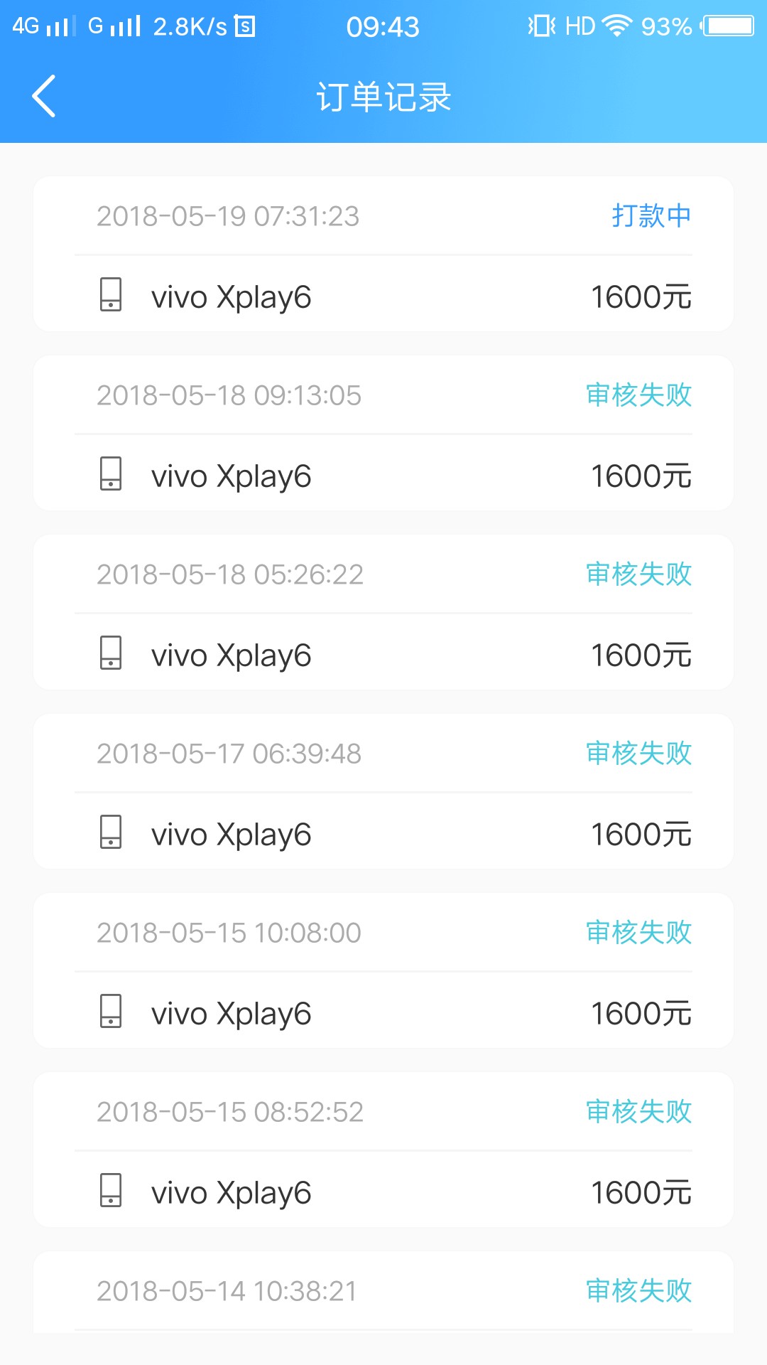 有机转转推了一个月！终于被感动了！93 / 作者:晒特阿普 / 
