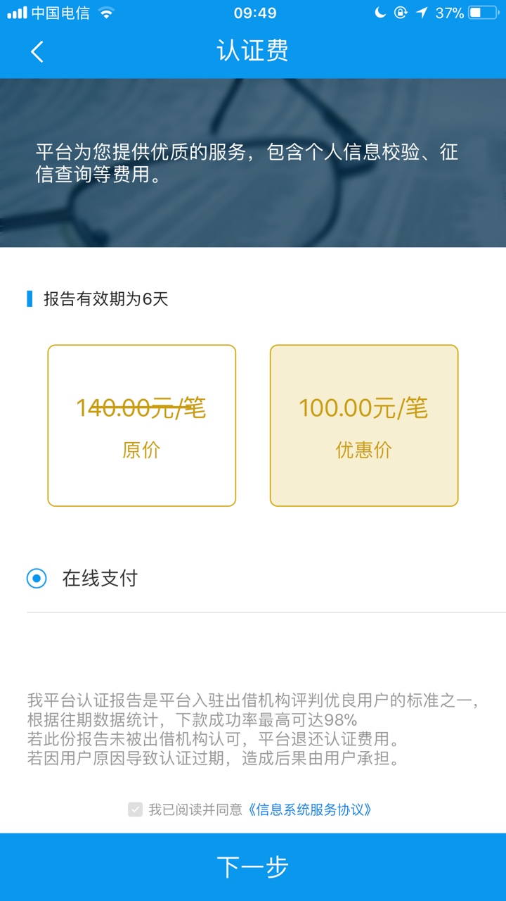 秒过口子33 / 作者:大根 / 