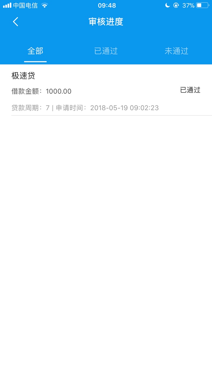 秒过口子11 / 作者:大根 / 