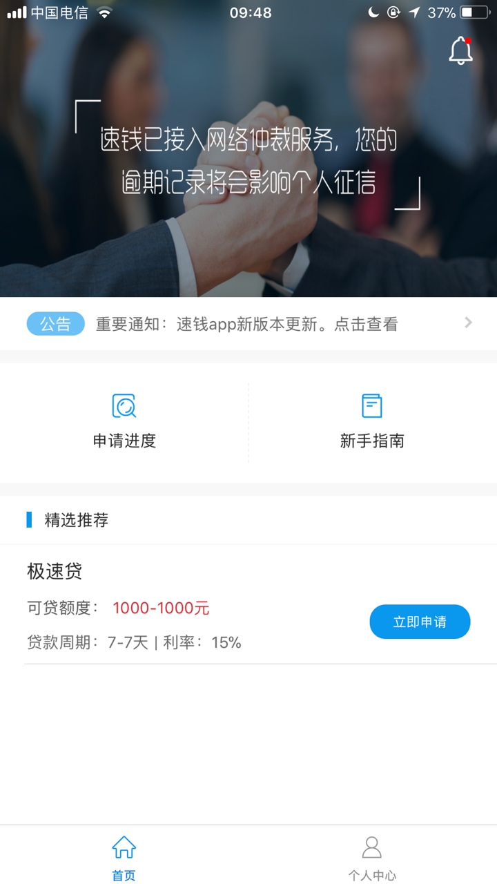 秒过口子74 / 作者:大根 / 