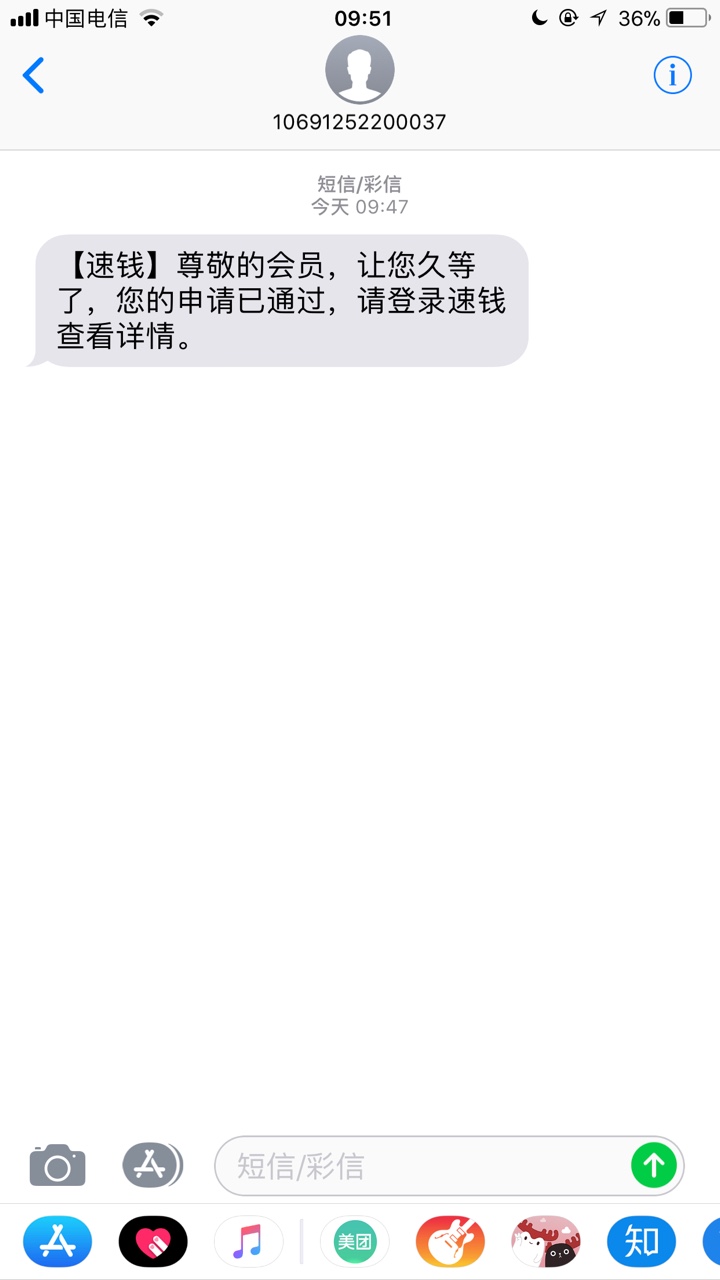秒过口子63 / 作者:大根 / 
