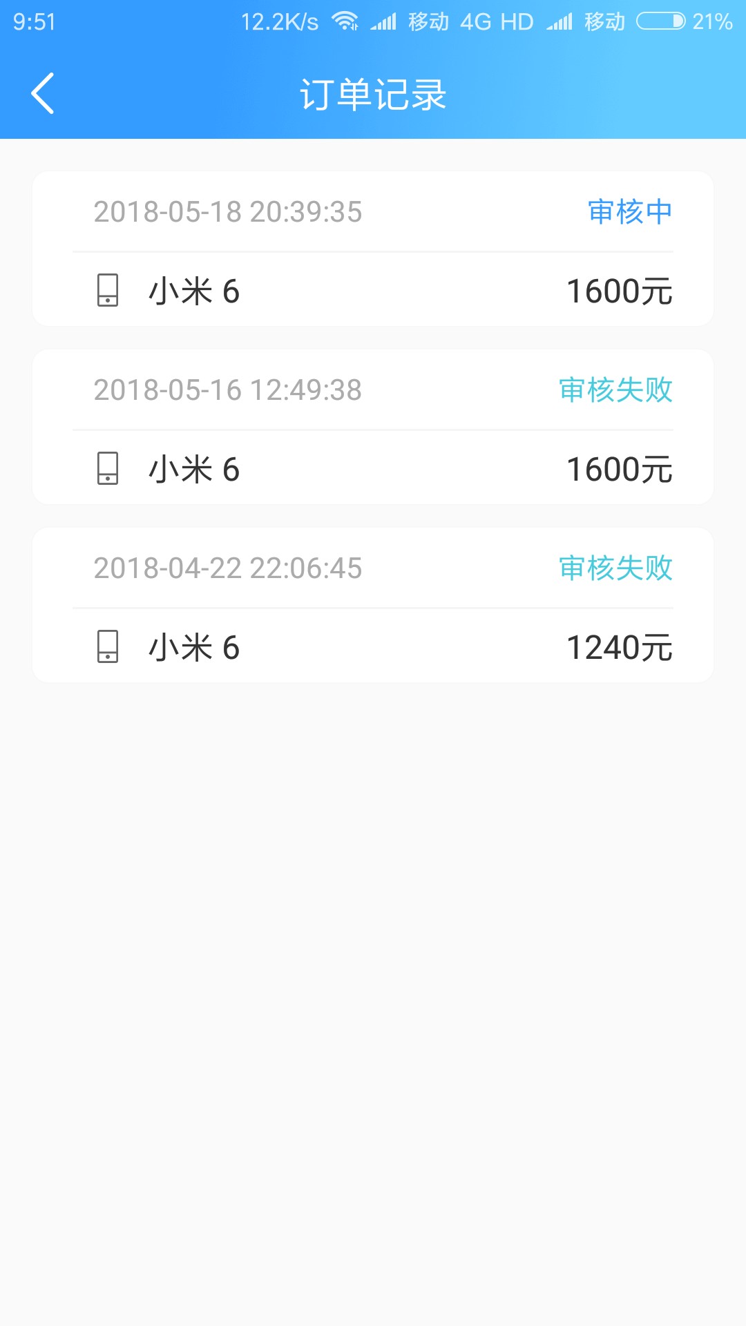 有机转转推了一个月！终于被感动了！94 / 作者:YangYYS / 