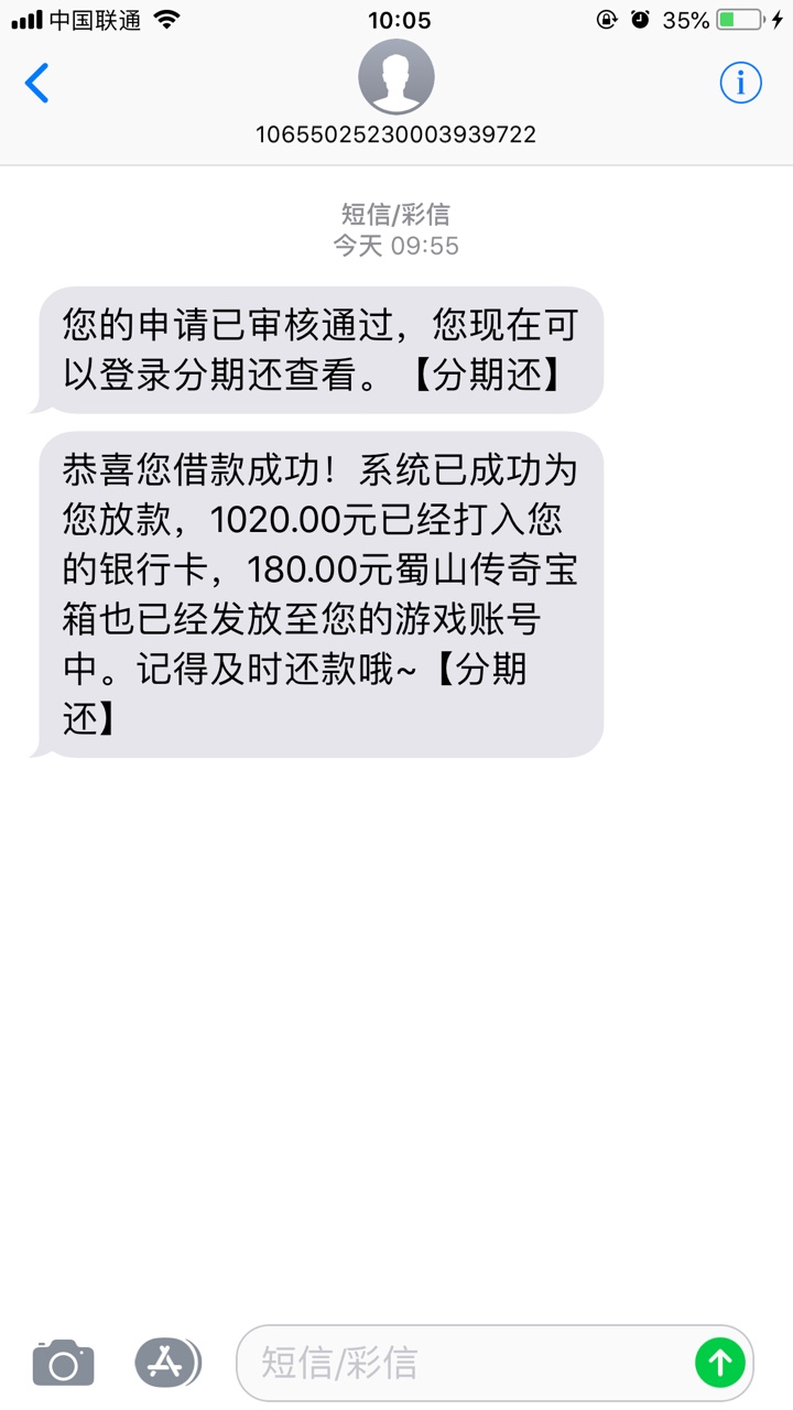 注册填写资料审核通过一气呵成。老哥们赶紧冲。40 / 作者:一梦三四年. / 